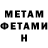 МЕТАДОН methadone Oleh Benko