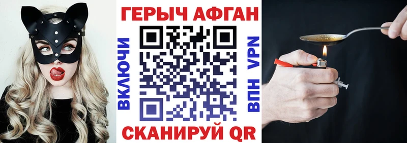 Героин белый  Купить где  Дудинка 