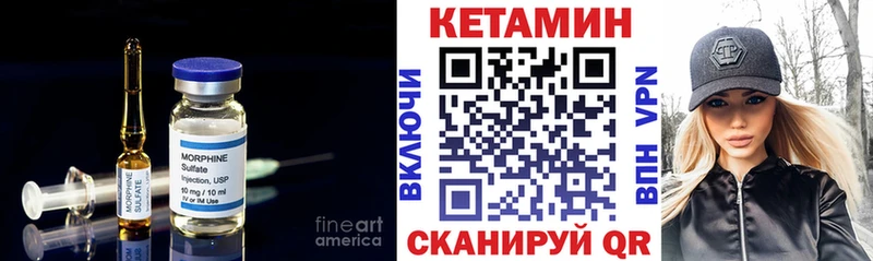 Купить закладки  Дудинка  КЕТАМИН VHQ 
