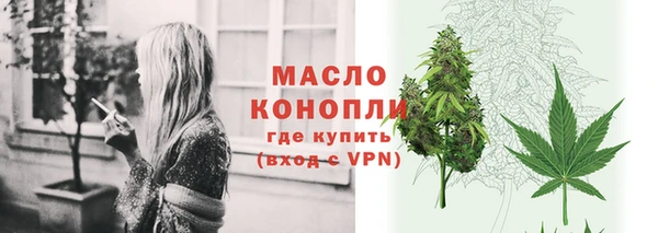 ECSTASY Зеленодольск