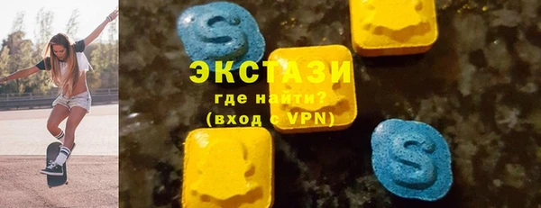 ECSTASY Зеленодольск