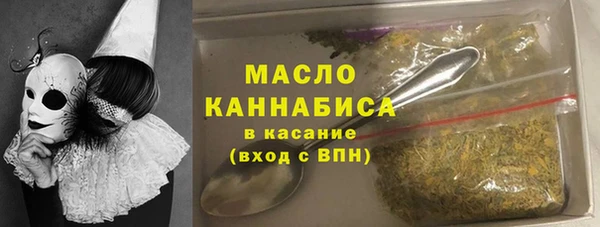 таблы Зеленокумск