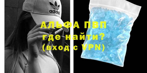 таблы Зеленокумск