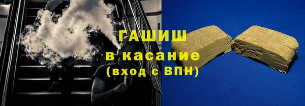 таблы Зеленокумск