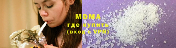 PSILOCYBIN Зерноград