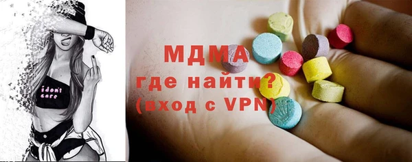 ECSTASY Зеленодольск