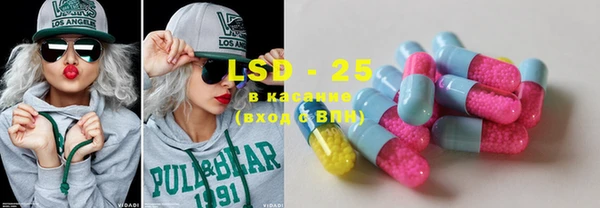 ECSTASY Зеленодольск