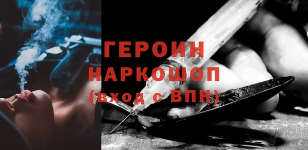 таблы Зеленокумск