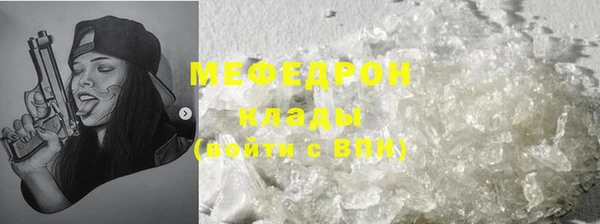 PSILOCYBIN Зерноград