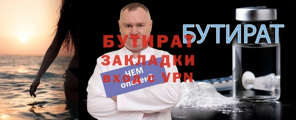 PSILOCYBIN Зерноград