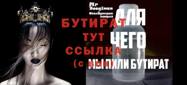 таблы Зеленокумск