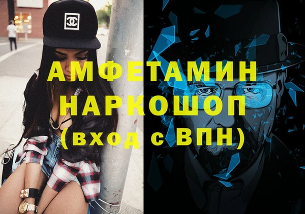 таблы Зеленокумск