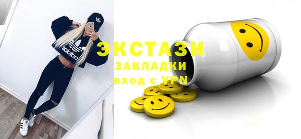 бутират Покачи