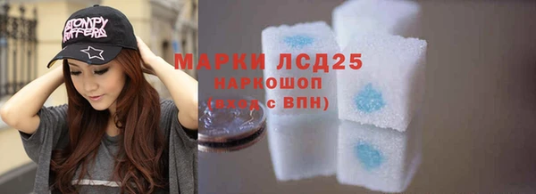 таблы Зеленокумск