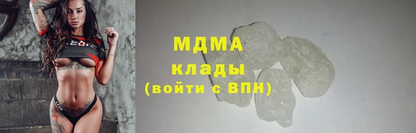 PSILOCYBIN Зерноград