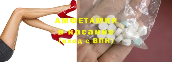 таблы Зеленокумск