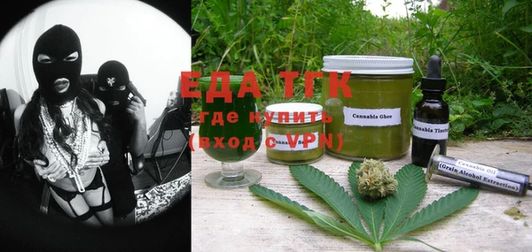 ECSTASY Зеленодольск