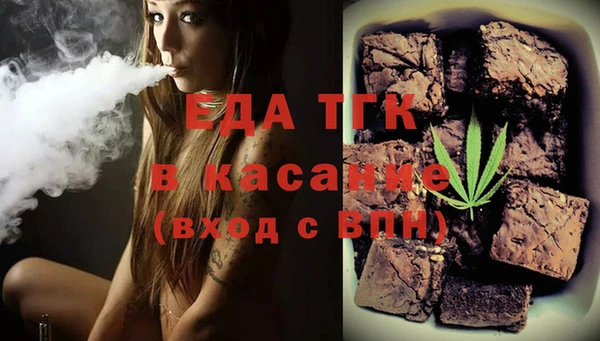 таблы Зеленокумск