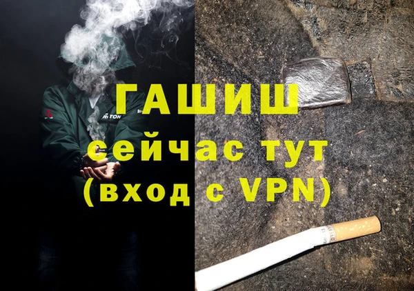 PSILOCYBIN Зерноград