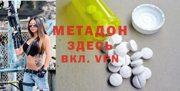 таблы Зеленокумск