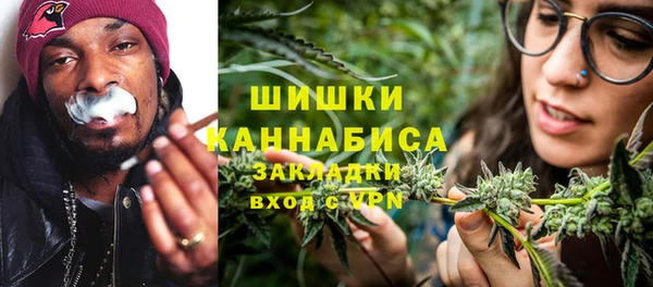 таблы Зеленокумск