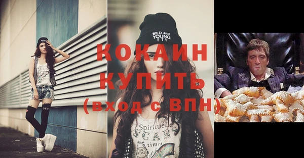 ECSTASY Зеленодольск