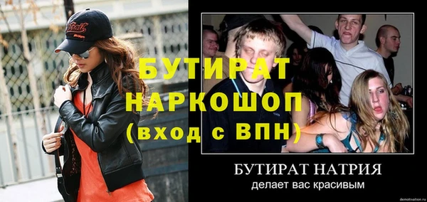 PSILOCYBIN Зерноград