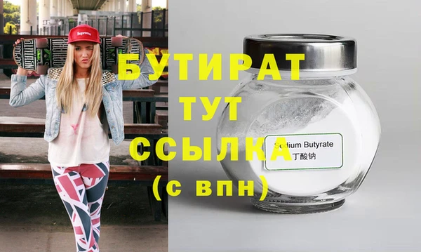 PSILOCYBIN Зерноград