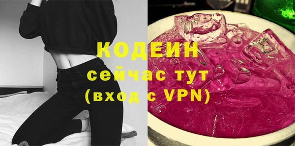 ECSTASY Зеленодольск