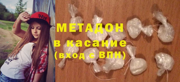 таблы Зеленокумск