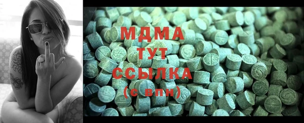 таблы Зеленокумск
