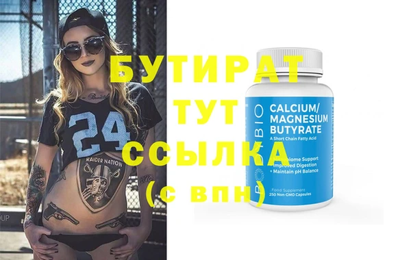 PSILOCYBIN Зерноград