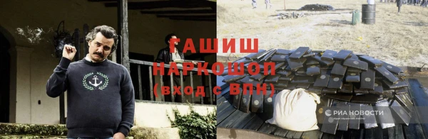 таблы Зеленокумск