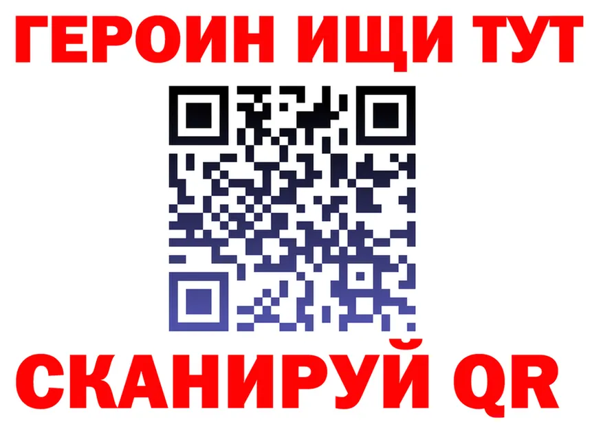 Героин белый ТОР shop mega Дудинка