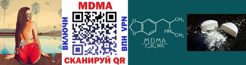 Купить  Дудинка  МДМА кристаллы 