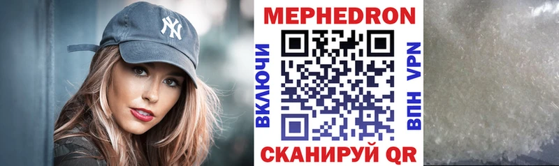 Купить закладки  Дудинка  Меф mephedrone 