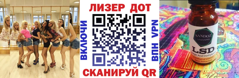Наркотические марки 1,5мг  Купить где  Дудинка 