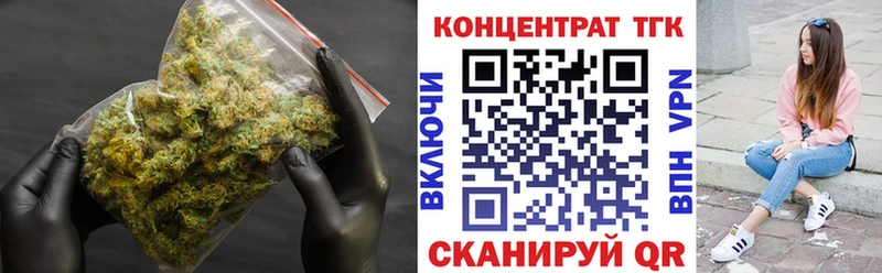 ТГК вейп с тгк  Купить  Дудинка 