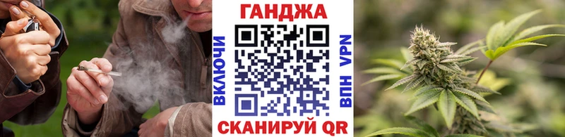 Канабис VHQ  Купить закладки  Дудинка 